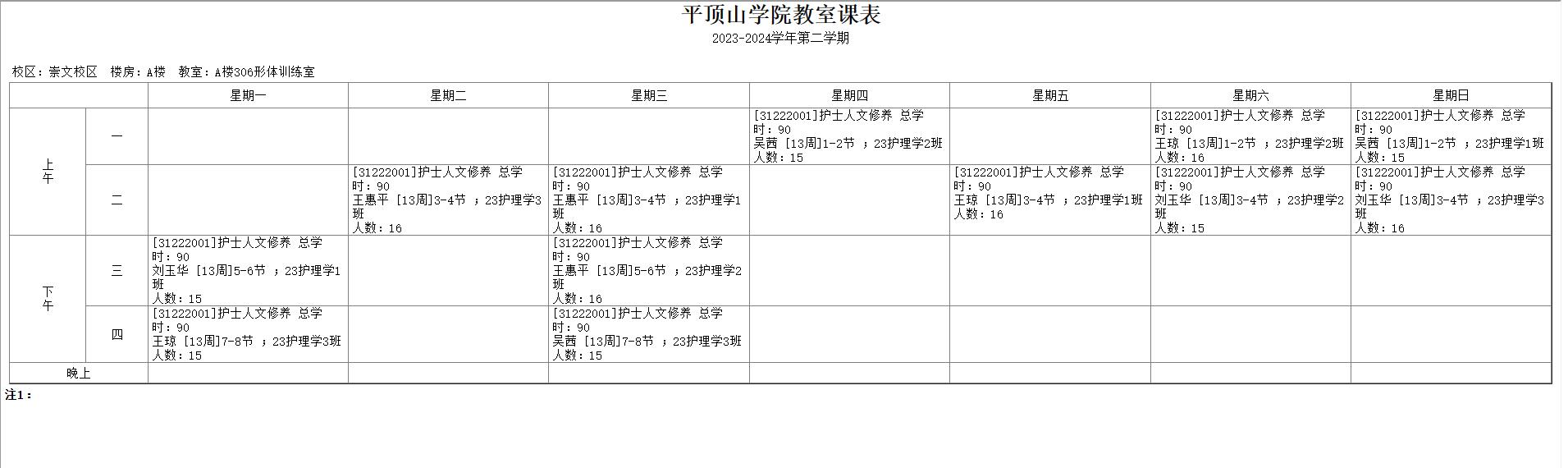 1F24A 1F24A